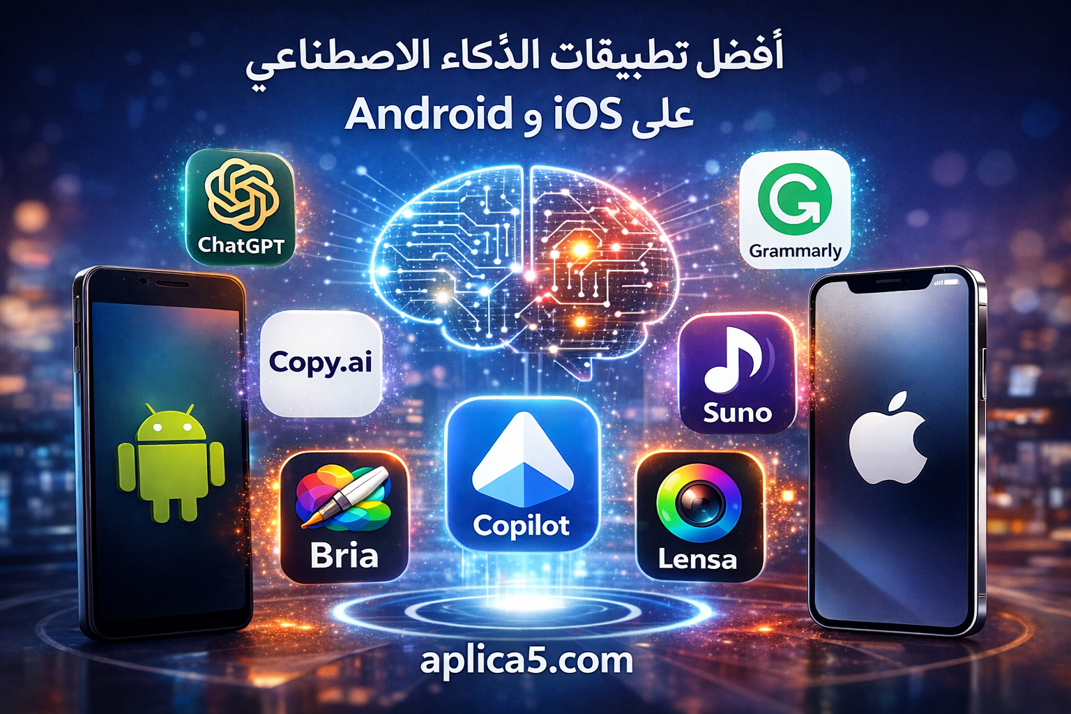 أفضل تطبيقات الذكاء الاصطناعي على Android