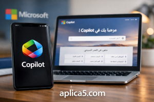 تطبيق Microsoft Copilot دليل شامل لاستخدام الذكاء الاصطناعي