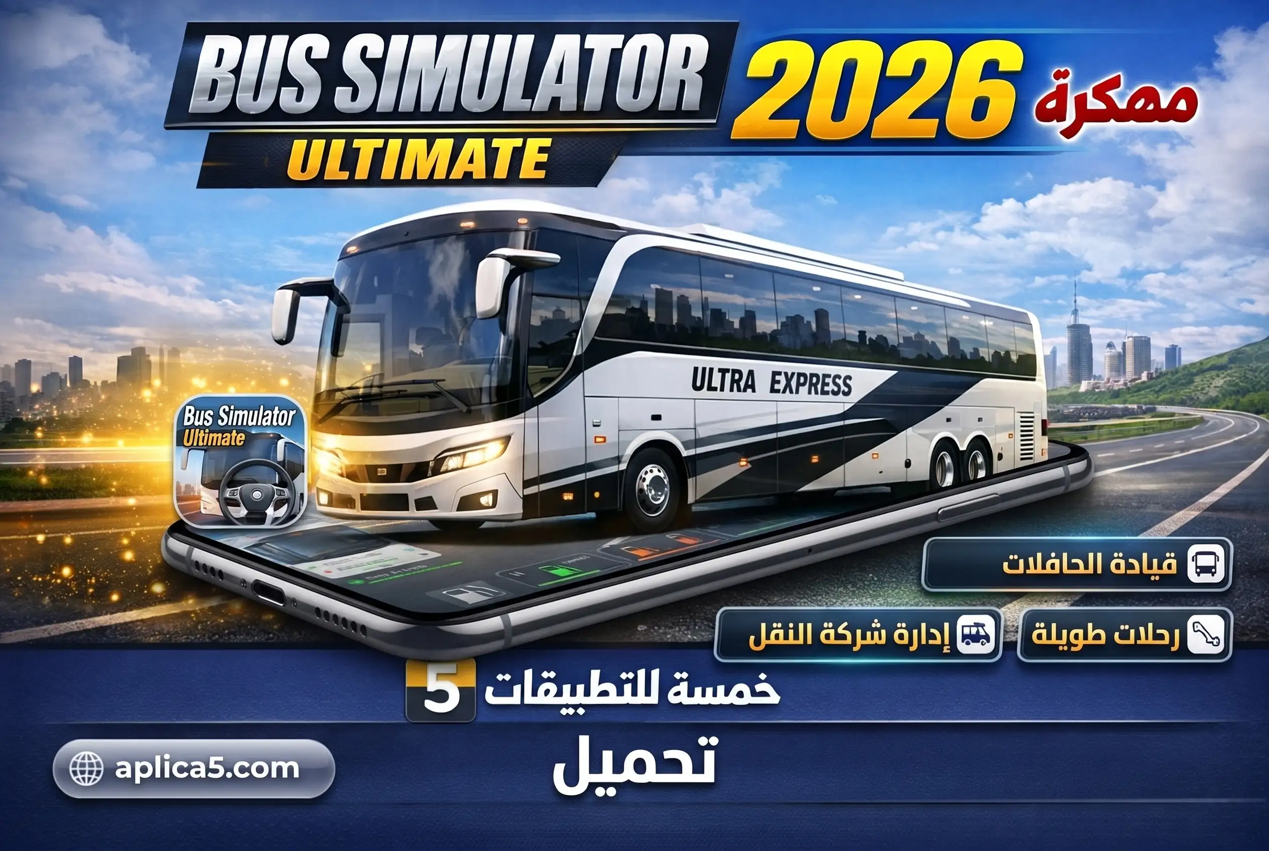 Bus Simulator Ultimate مهكرة 2026 على هاتف مع حافلة تسير في طريق حضري