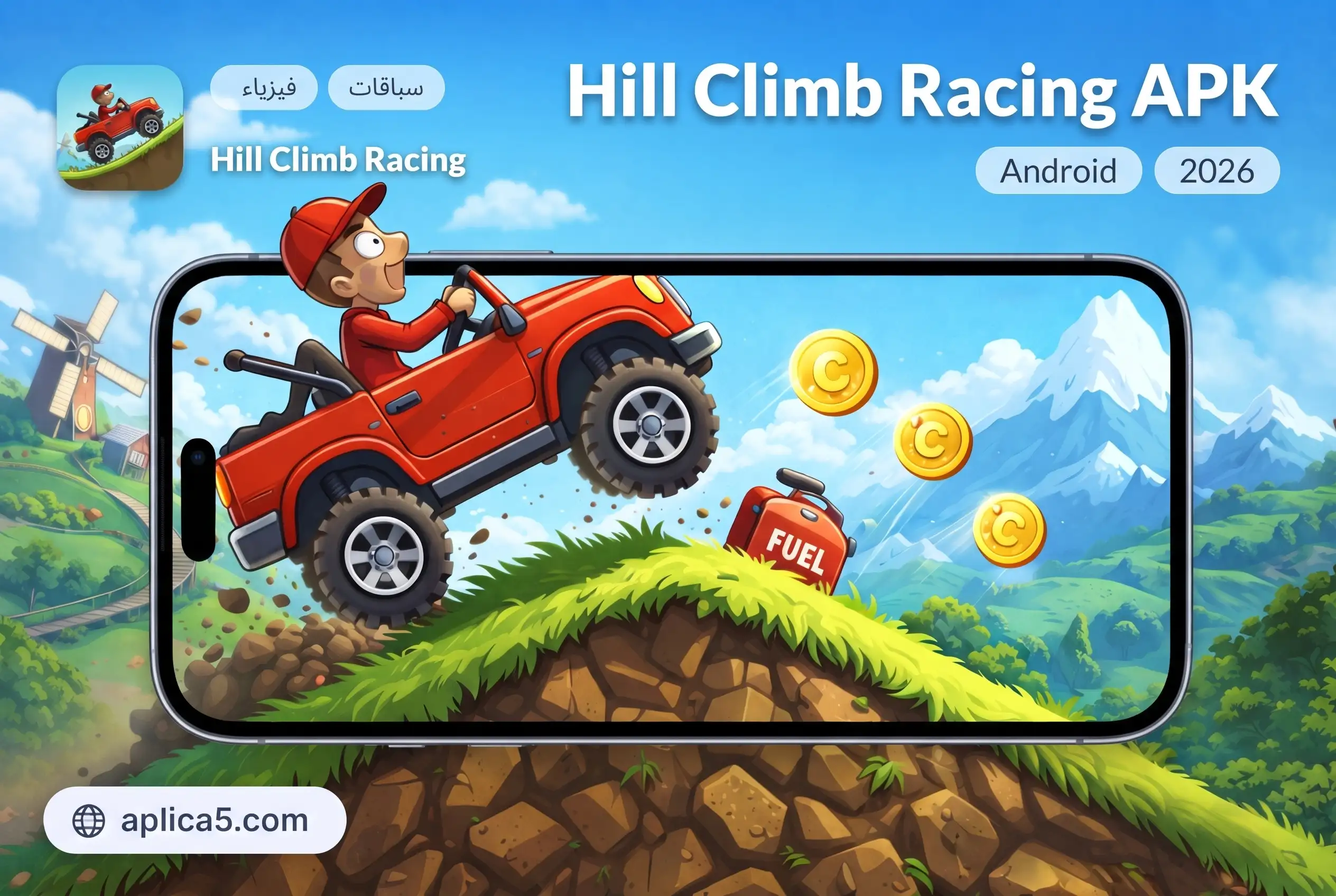 Hill Climb Racing APK على هاتف أندرويد أثناء قيادة مركبة عبر تلال وعرة