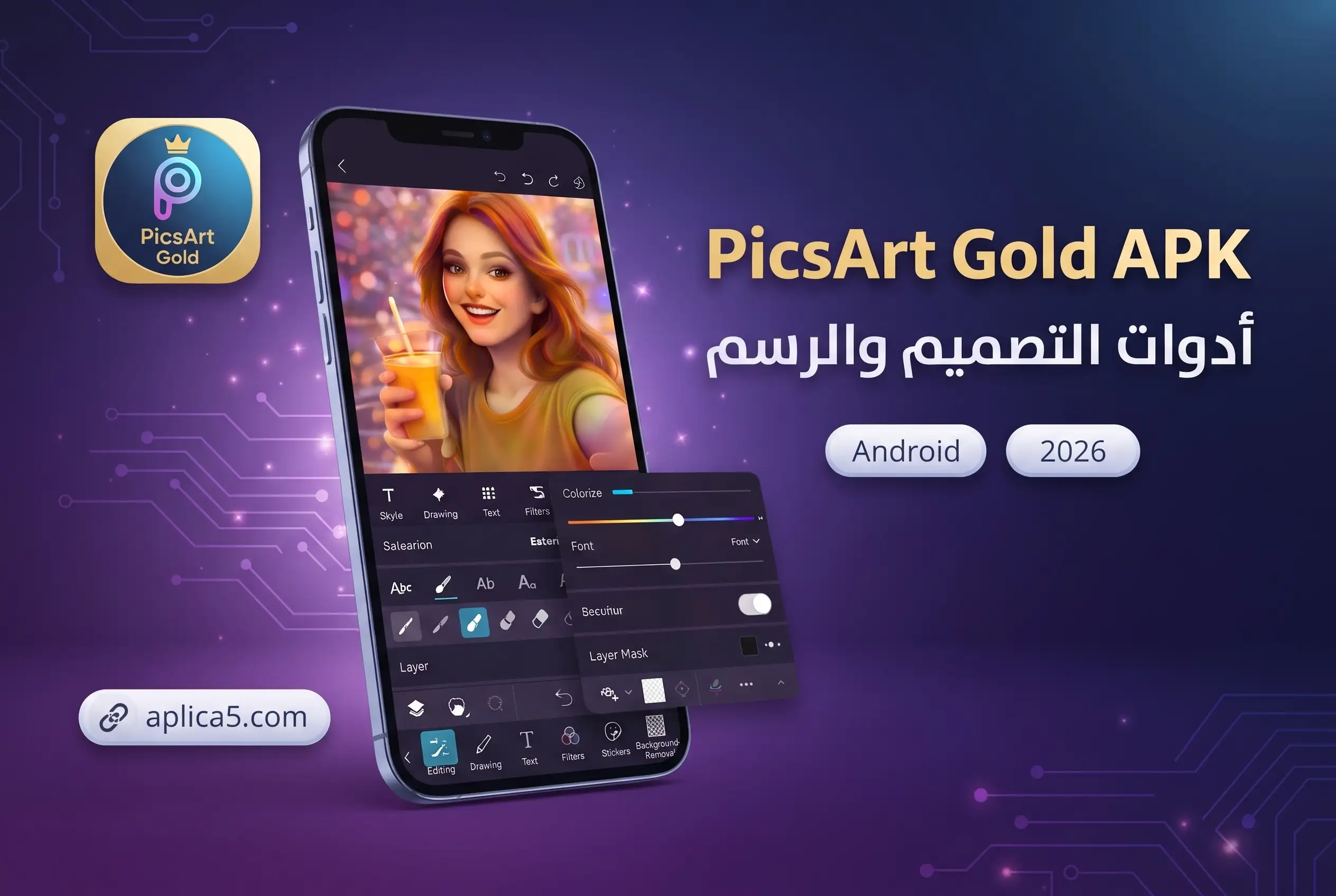 PicsArt Gold للتصميم والرسم واجهة PicsArt Gold على هاتف أندرويد لتحرير الصور والرسم وإزالة الخلفية