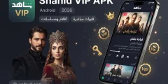 Shahid VIP APK آخر إصدار 2026 للمسلسلات والأفلام العربية