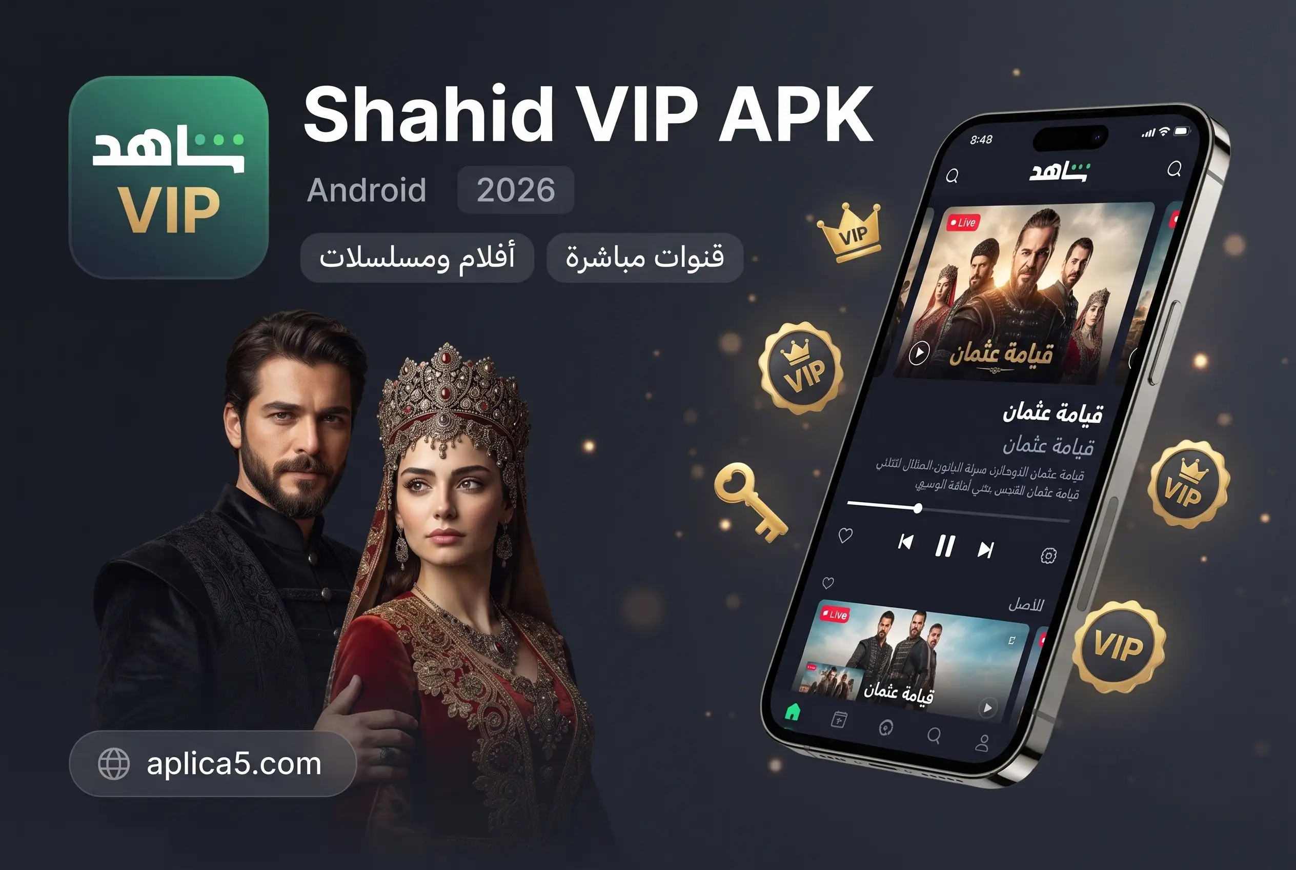 Shahid VIP APK streaming interface on an Android smartphone with Arabic movies and series