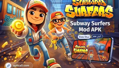 subway surfers mod apk مهكرة للأندرويد آخر إصدار 2026